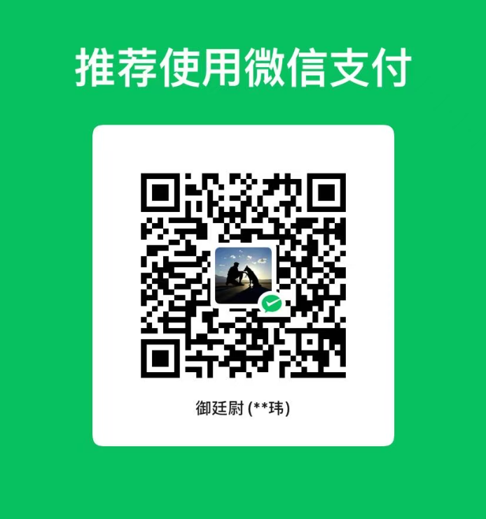 qrcode weixin