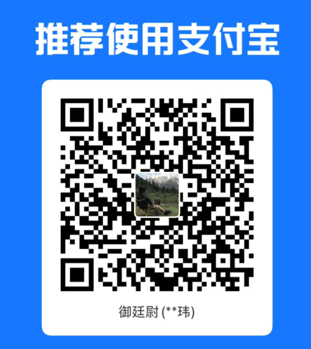 qrcode alipay