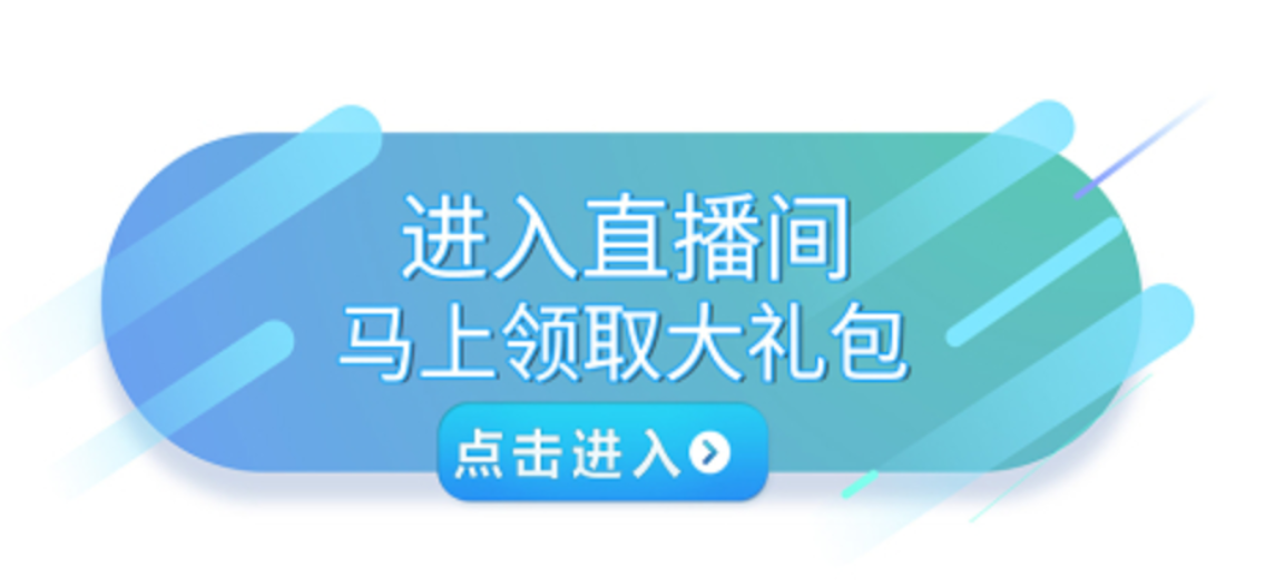 留资素材